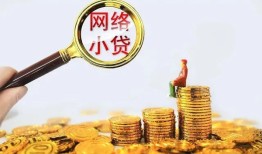 深圳28正规小额贷款-深圳28身份证贷款电话-深圳28身份证怎么贷款