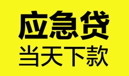 深圳28短借私人-深圳28个人贷款小额贷款-深圳28贷款信用贷款