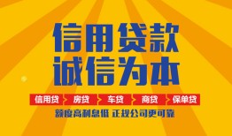 深圳28私借空放当场拿钱-深圳28私借空放直接上门-深圳28民间小额借贷