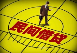 深圳28借钱借款-深圳28个人贷款-深圳28个人借贷放款