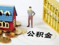 深圳28私人空放二次私借-深圳28押身份证贷款-深圳28用身份证借私借