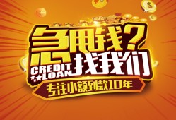 深圳28私人无抵押贷款-深圳28贷款联系电话-深圳28民间短借