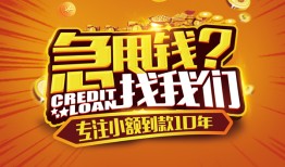 深圳28私人无抵押贷款-深圳28贷款联系电话-深圳28民间短借