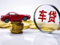 深圳28小额贷款官网-深圳28资金短借-深圳28贷款只要身份证贷款
