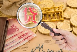 深圳28靠谱私人借钱-深圳28信用贷款-深圳28无抵押私人贷款