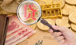 深圳28靠谱私人借钱-深圳28信用贷款-深圳28无抵押私人贷款