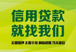 深圳28私借空放短借-深圳28信用贷款哪家好-深圳28私人贷款都有哪些平台