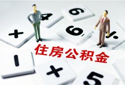 深圳28身份证线下贷款-深圳28私人放款联系方式-深圳28身份证小额贷款