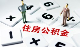 深圳28身份证线下贷款-深圳28私人放款联系方式-深圳28身份证小额贷款