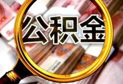 深圳28私人借钱怎么收费-深圳28民间借贷款-深圳28正规身份证贷款