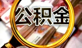 深圳28私人借钱怎么收费-深圳28民间借贷款-深圳28正规身份证贷款