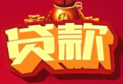 深圳28贷款-深圳28小额贷款地址-深圳28民间小额借贷