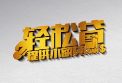 深圳28短借-深圳28小额贷款地址-深圳28小额贷款空放
