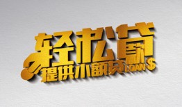 深圳28短借-深圳28小额贷款地址-深圳28小额贷款空放