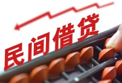 深圳28地区公积金信用贷款-深圳28个人借贷好吗-深圳28无抵押短借