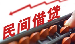 深圳28地区公积金信用贷款-深圳28个人借贷好吗-深圳28无抵押短借