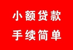深圳28短借空放-深圳28短借公证-深圳28私人贷款小额贷款
