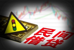 深圳28借钱短借-深圳28个人贷款小额贷款-深圳28空放私人借钱