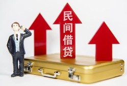 深圳28民间短借-深圳28身份证办理贷款-深圳28地区公积金信用贷款