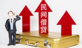 深圳28民间短借-深圳28身份证办理贷款-深圳28地区公积金信用贷款