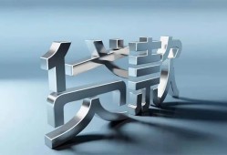 深圳28地区公积金信用贷款-深圳28应急贷款-深圳28短借急用钱