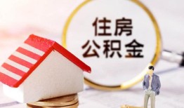 深圳28贷款空放-深圳28借钱网-深圳28社保信用贷款
