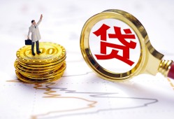 深圳28民间大额借贷-深圳28民间私人借贷-深圳28小额短借
