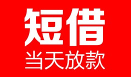 深圳28用身份证借私借-深圳28身份证贷款平台-深圳28私人身份证借私借