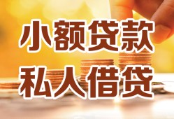 深圳28借钱急用钱-深圳28贷款只要身份证-深圳28哪里可以借钱