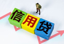 深圳28贷款银行-深圳28小额贷款公司-深圳28贷款包过当天放款