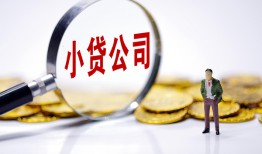 深圳28正规身份证贷款-深圳28个人借贷放款-深圳28贷款信用贷款
