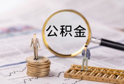 深圳28哪里有民间借贷-深圳28小额空放-深圳28小额贷款当天放款