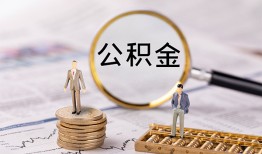 深圳28哪里有民间借贷-深圳28小额空放-深圳28小额贷款当天放款