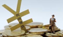 深圳28私人正规借贷-深圳28个人借钱长期-深圳28私人消费贷款
