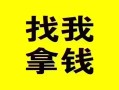 深圳28信用贷款哪家好-深圳28个人放空借贷-深圳28私借空放先息后本