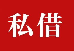 深圳28小额贷款不查征信-深圳28短借急用钱-深圳28短借私借空放