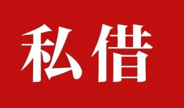 深圳28小额贷款不查征信-深圳28短借急用钱-深圳28短借私借空放