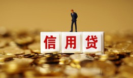 深圳28私人放款联系方式-深圳28私借上门放款-深圳28私人借钱短借微信号