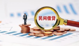 深圳28个人信用贷款-深圳28短期空放小额贷款-深圳28私人借钱长期