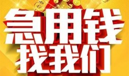 深圳28身份证贷款平台-深圳28私借空放免费上门-深圳28借贷私人