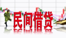 深圳28私人放贷-深圳28短期空放-深圳28身份证小额贷款