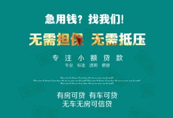 深圳28个人贷款小额贷款-深圳28个人贷款-深圳28用身份证借私借