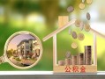 深圳28身份证线下贷款-深圳28私人身份证借私借-深圳28身份证抵押贷款