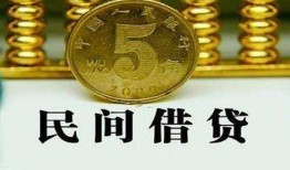 深圳28民间借贷无视黑白-深圳28小额贷款正规的-深圳28个人放贷