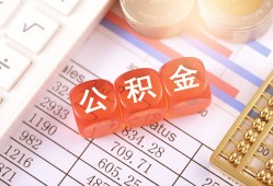 深圳28短拆垫资-深圳28个人贷款小额贷款-深圳28私借空放不考察