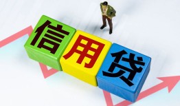 深圳28小额信用贷款-深圳28民间借贷私人放款-深圳28私借空放短借