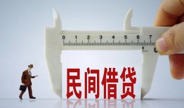 深圳28哪里可以民间借贷-深圳28个人借贷-深圳28个人空放二次私借