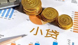 深圳28哪里可以借私借-深圳28短借急用钱-深圳28私人工程贷款