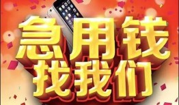 深圳28民间贷款-深圳28私借空放先息后本-深圳28信用贷款