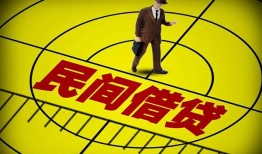 深圳28短拆短借-深圳28私人放款联系方式-深圳2824小时上门放款